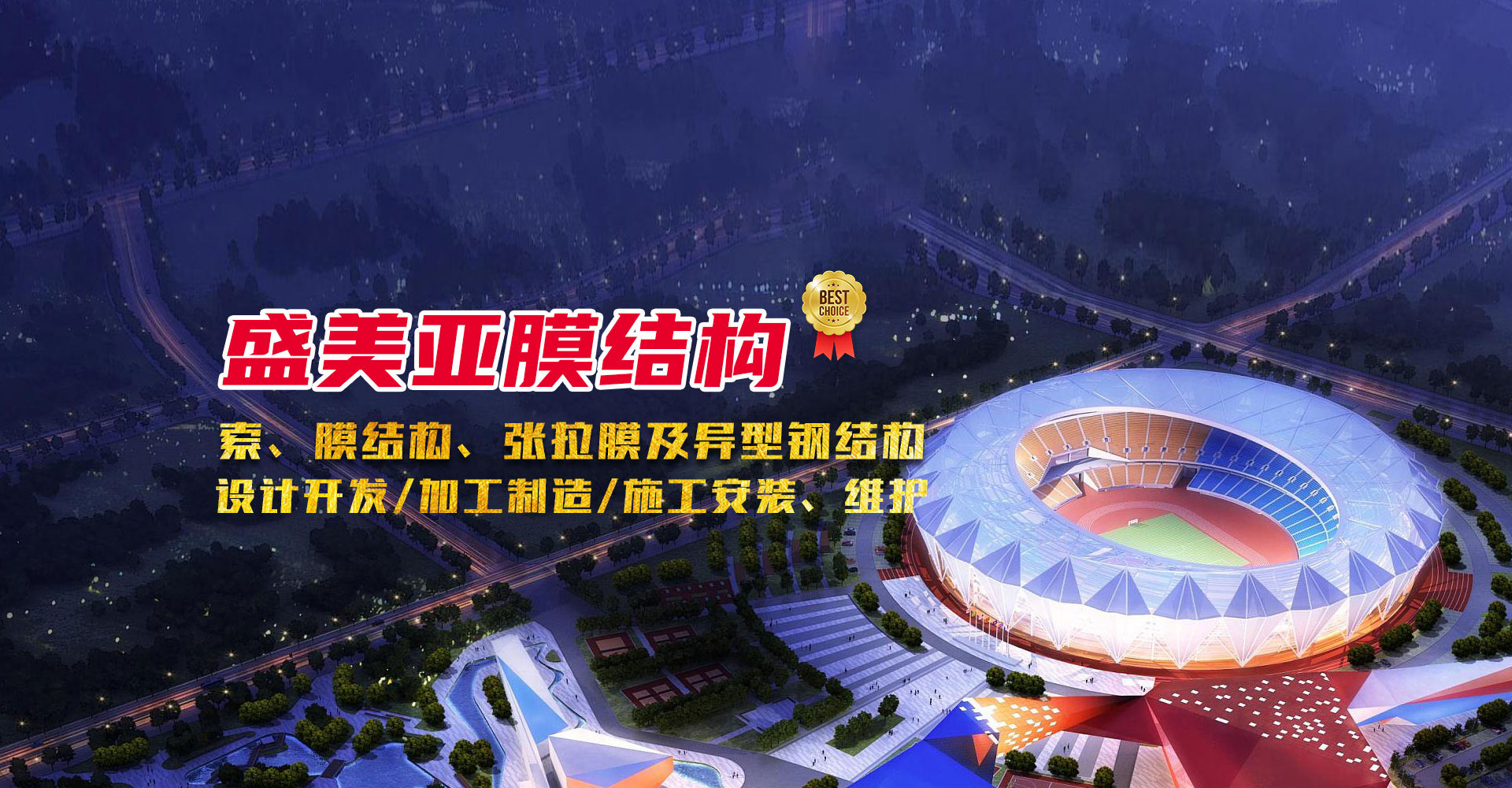 廣告圖